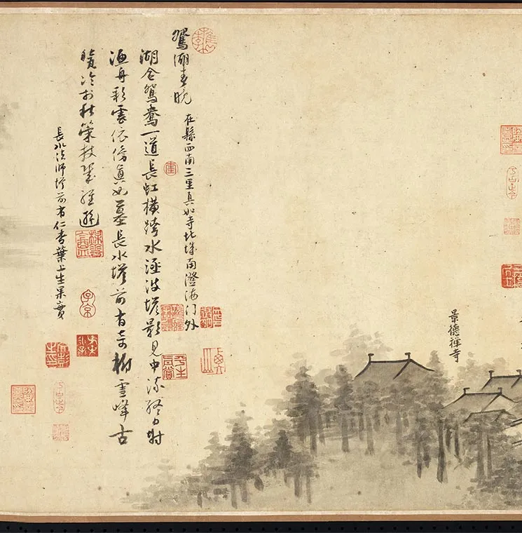 元吴镇嘉禾八景卷_17