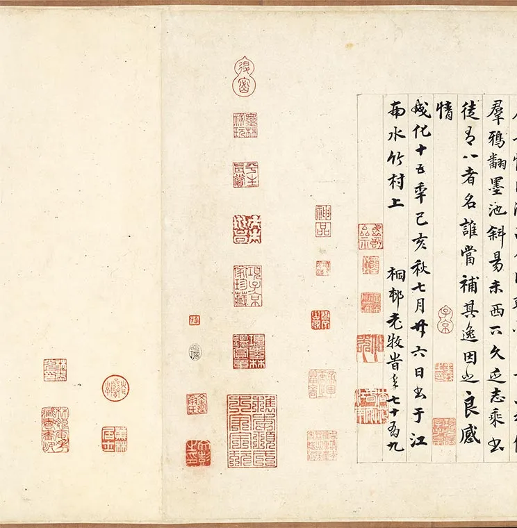 元吴镇嘉禾八景卷_01