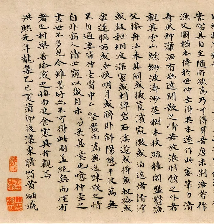 吴镇《渔父图卷-》_01