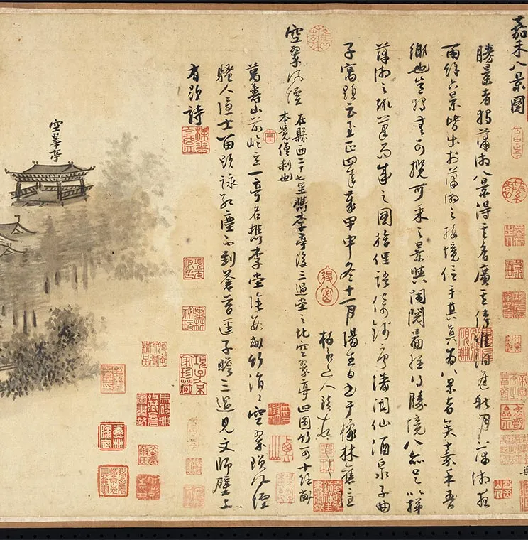 元吴镇嘉禾八景卷_19