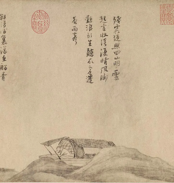 吴镇《渔父图卷-》_18