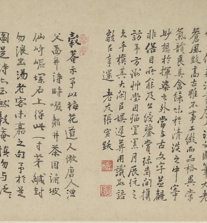 元吴镇水墨画《渔父图卷》_09