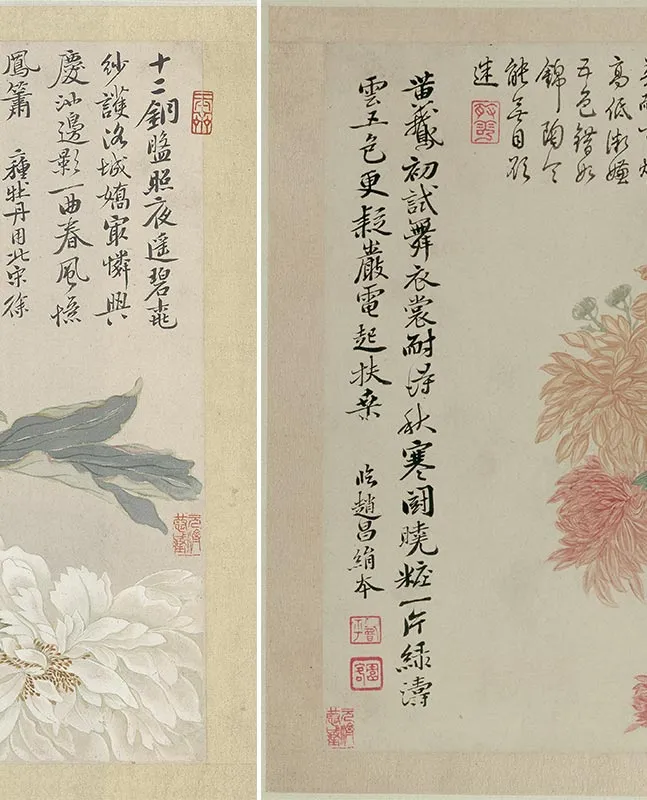 恽寿平《山水花卉图册》（_15
