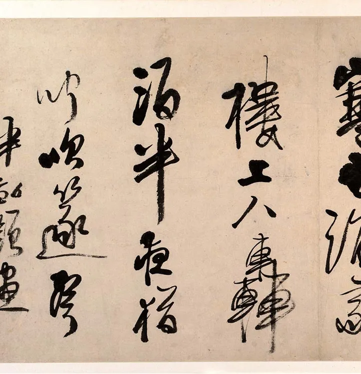 龚贤水墨山水《十二月令山水册》_06
