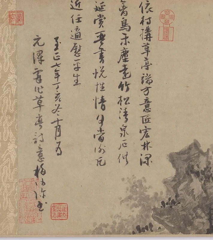 吴镇山水画《草亭诗意图》卷_05