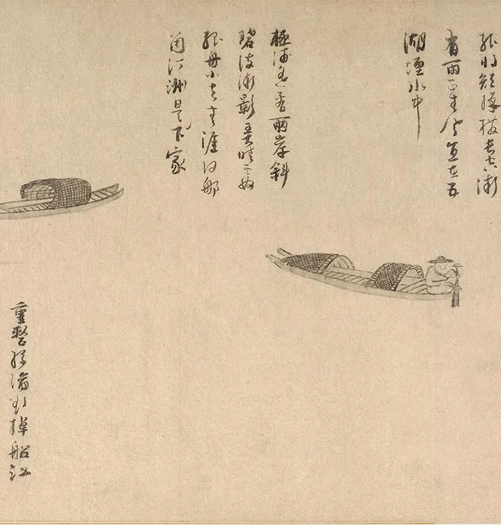 吴镇《渔父图卷-》_08