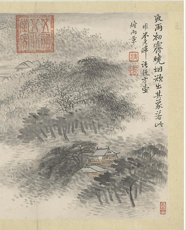 恽寿平《山水花卉图册》（_08
