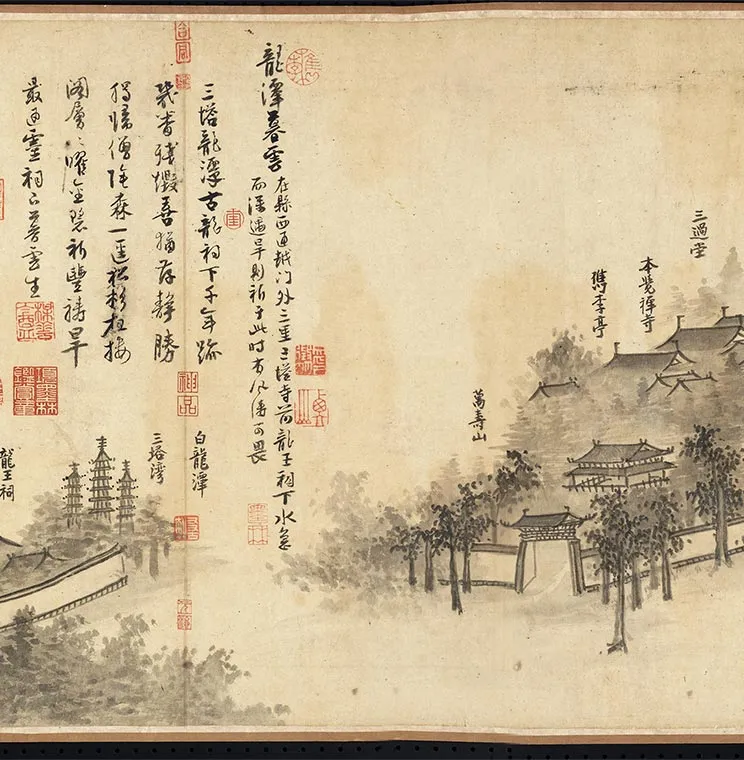 元吴镇嘉禾八景卷_18