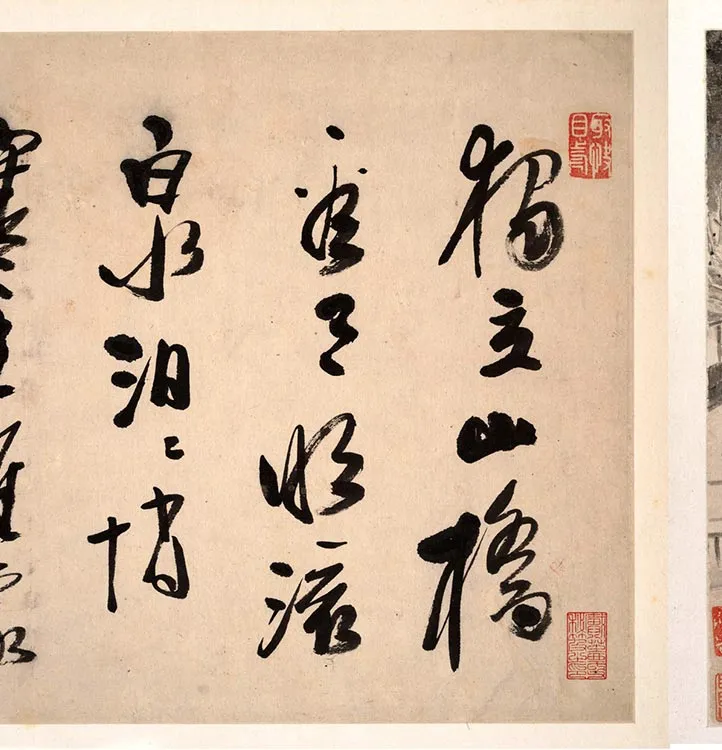 龚贤水墨山水《十二月令山水册》_07