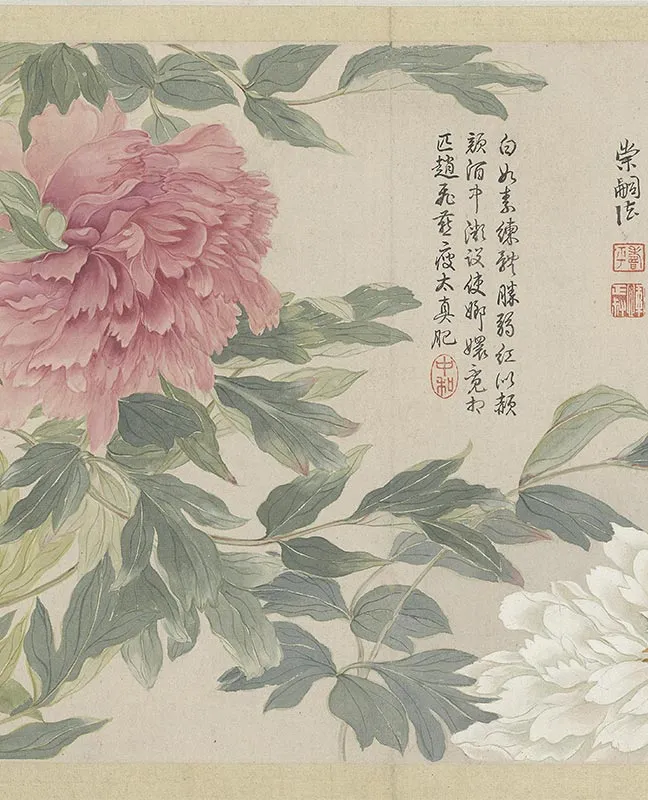 恽寿平《山水花卉图册》（_14