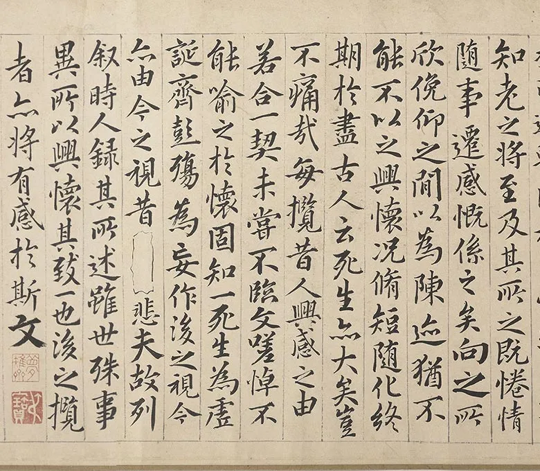 钱谷《兰亭修禊图卷》_16