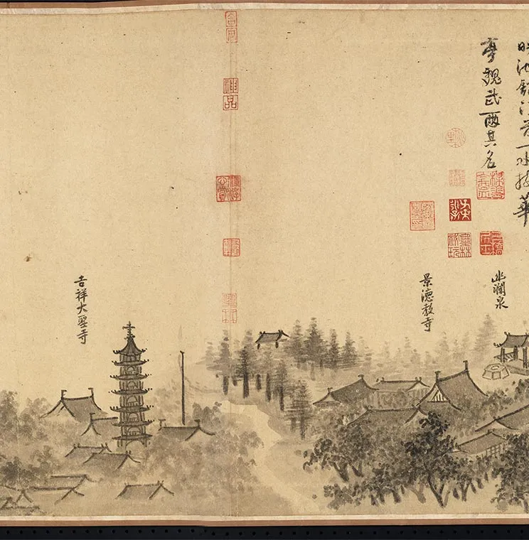 元吴镇嘉禾八景卷_07