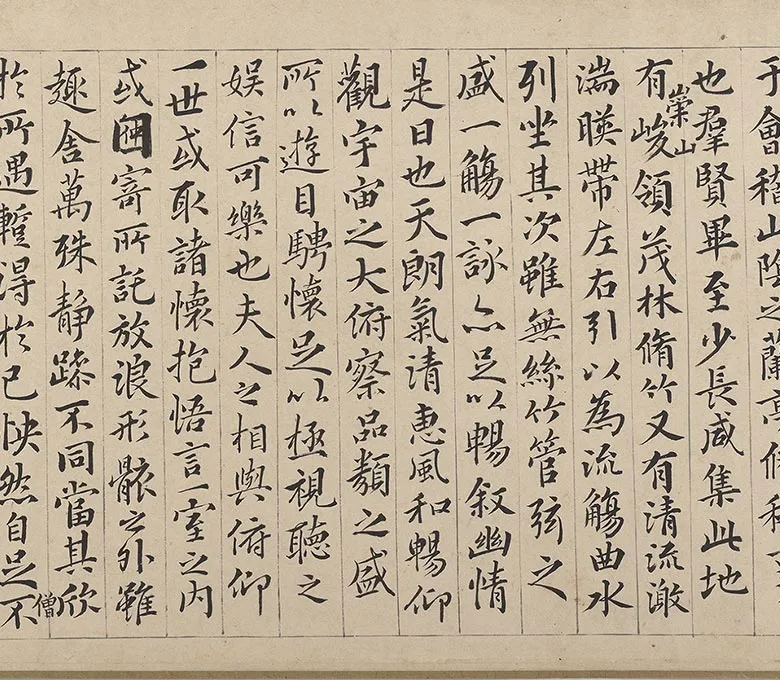 钱谷《兰亭修禊图卷》_17