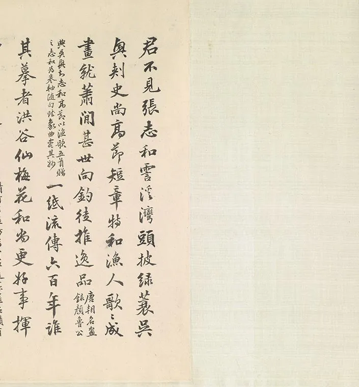 元吴镇水墨画《渔父图卷》_03