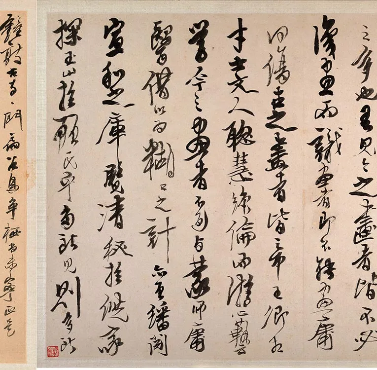 清龚贤山水小景册_24