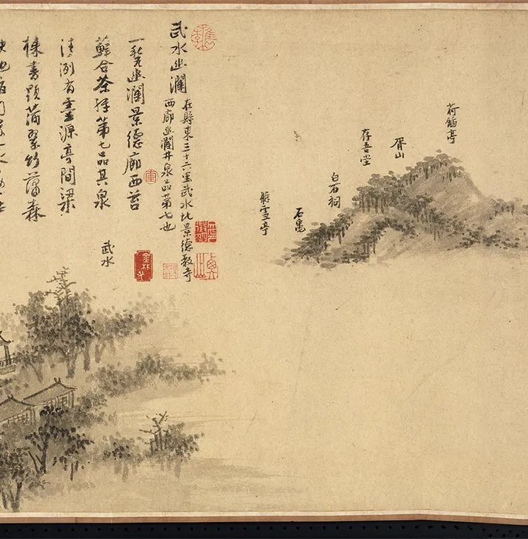 元吴镇嘉禾八景卷_08