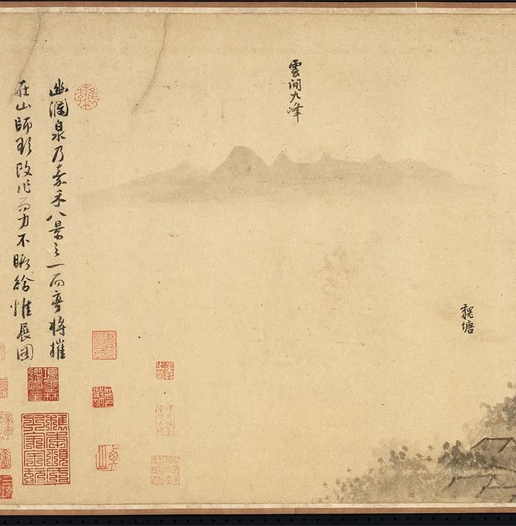 元吴镇嘉禾八景卷_06