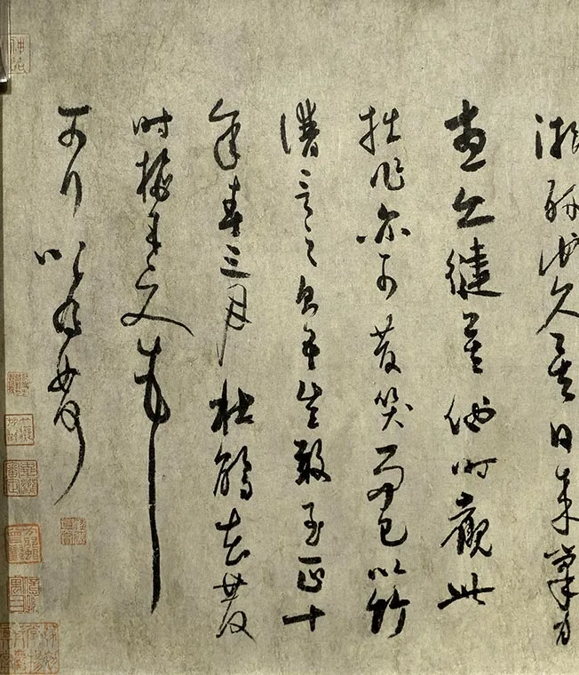 吴镇水墨竹谱图卷_01
