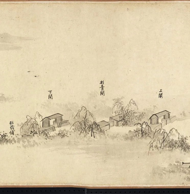 元吴镇嘉禾八景卷_10
