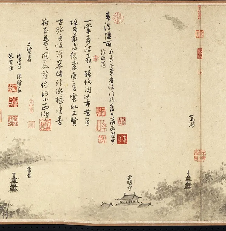 元吴镇嘉禾八景卷_15