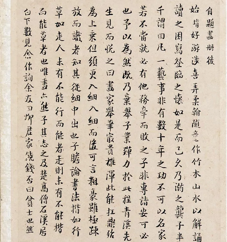 柳堉水墨山水画《唐人诗意图册》_02
