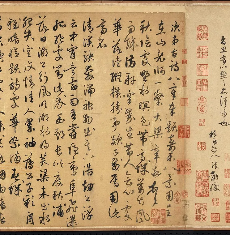 元吴镇嘉禾八景卷_05