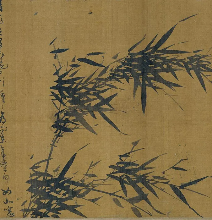 吴镇水墨竹《竹谱卷》_23