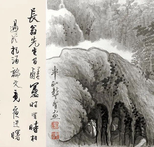 龚贤赠长翁山水卷_07