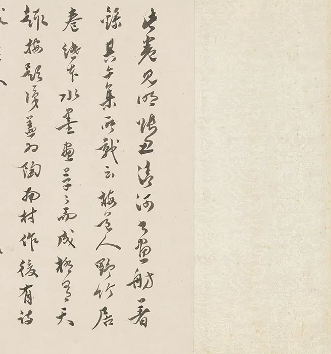 元人合笔陶九成竹居诗画卷_04