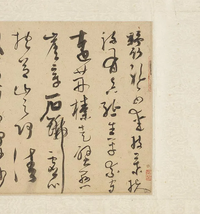 元人合笔陶九成竹居诗画卷_09