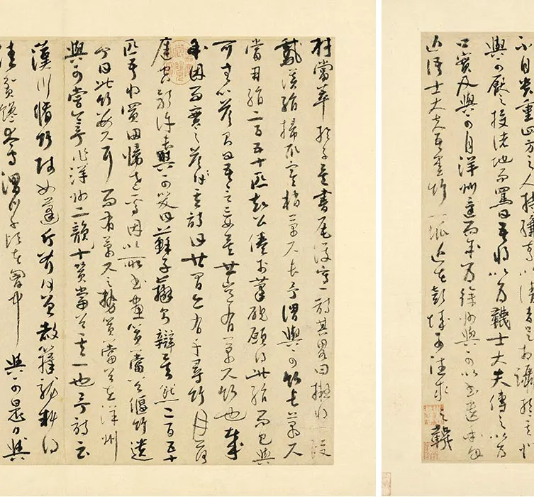 吴镇《墨竹谱册》_25