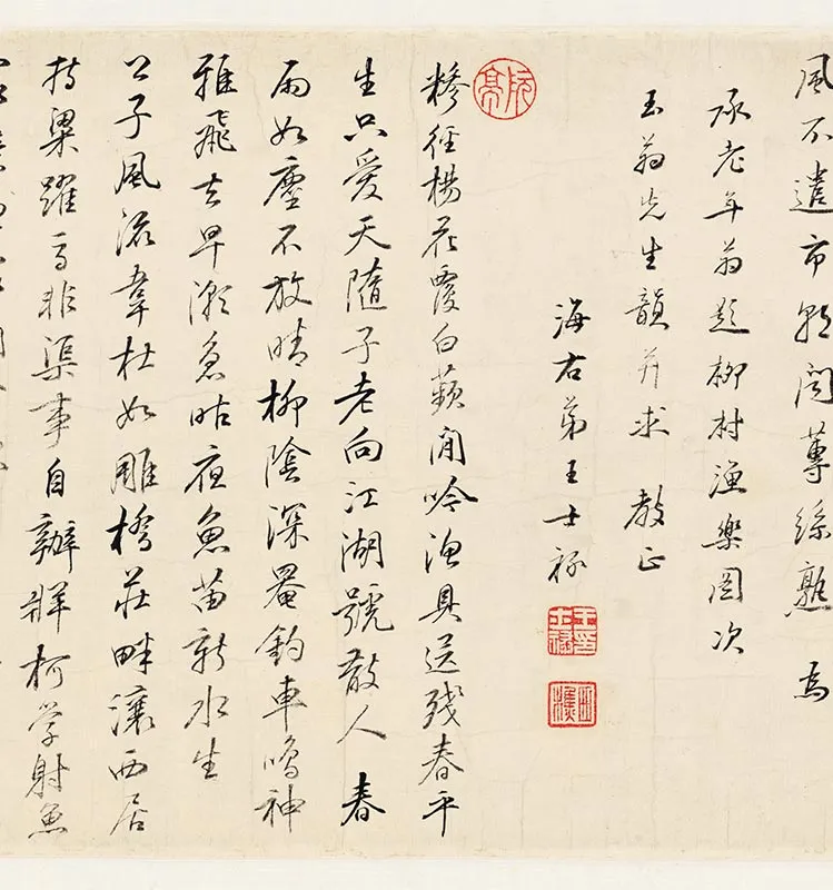 樊圻《柳村渔乐图》卷_13
