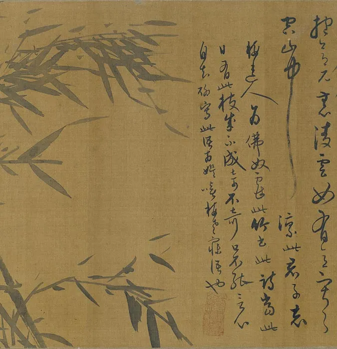 吴镇水墨竹《竹谱卷》_12