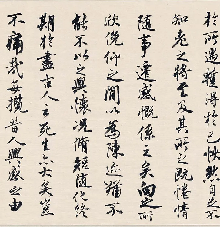 樊沂《兰亭修禊图卷》全卷_03