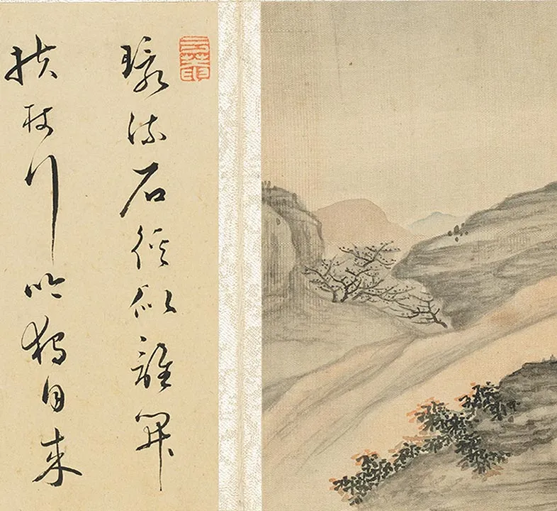 樊圻山水花卉册_16