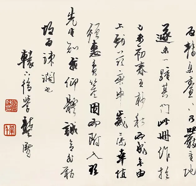 龚贤赠长翁山水卷_06