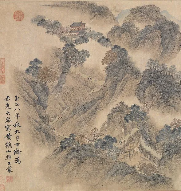王蒙《长江万里图卷》全卷_02