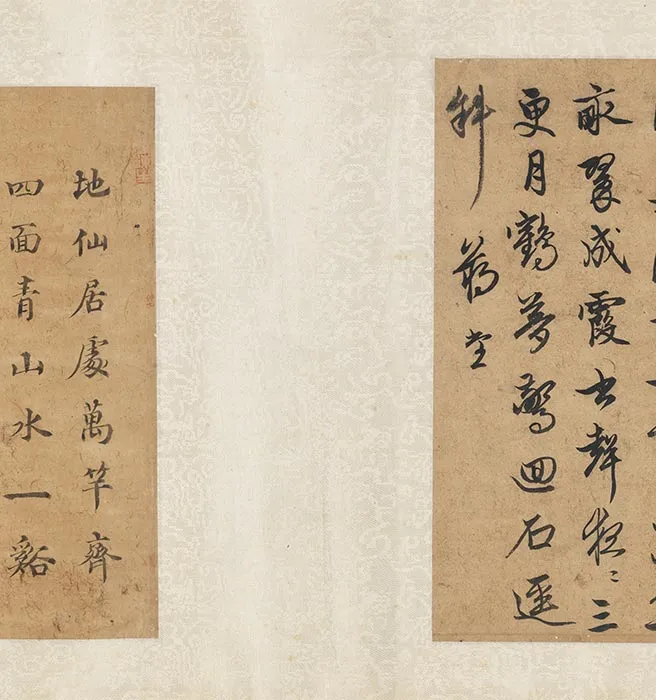 元人合笔陶九成竹居诗画卷_15