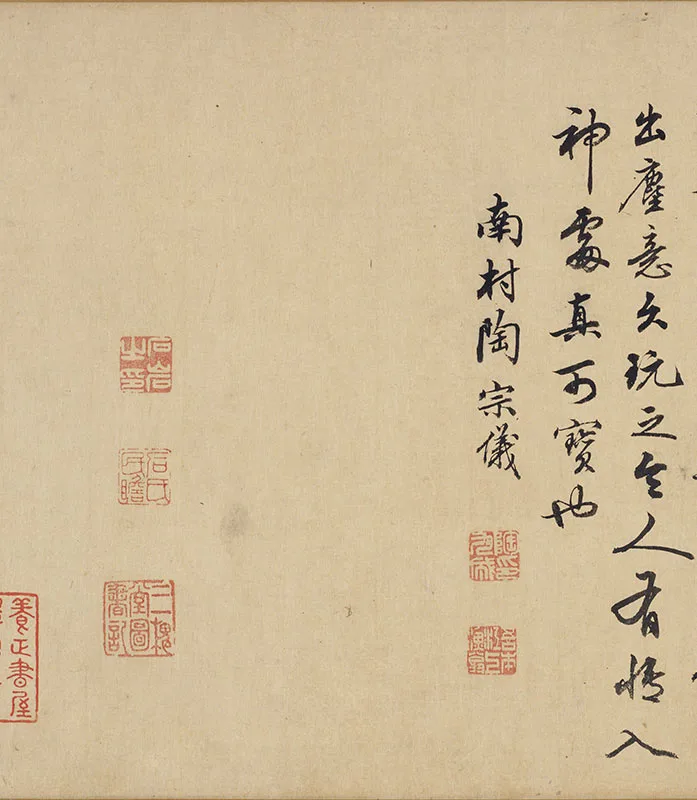 传马麟花卉画《豆蝶图》卷_06