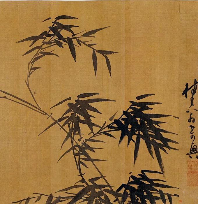 吴镇竹谱真迹卷_09