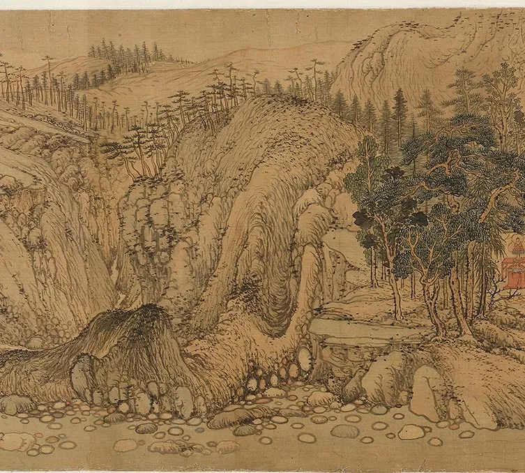 王蒙《仿王右丞辋川图》卷_10
