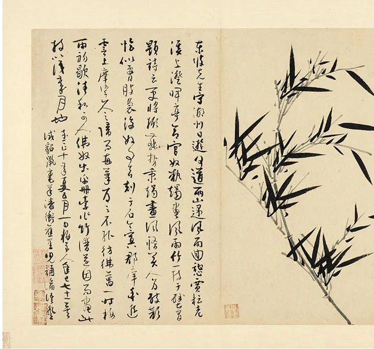 吴镇《墨竹谱册》_21