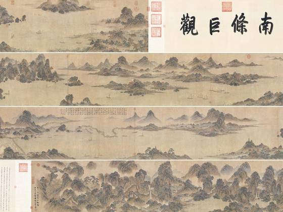 传王蒙《长江万里图卷》全卷