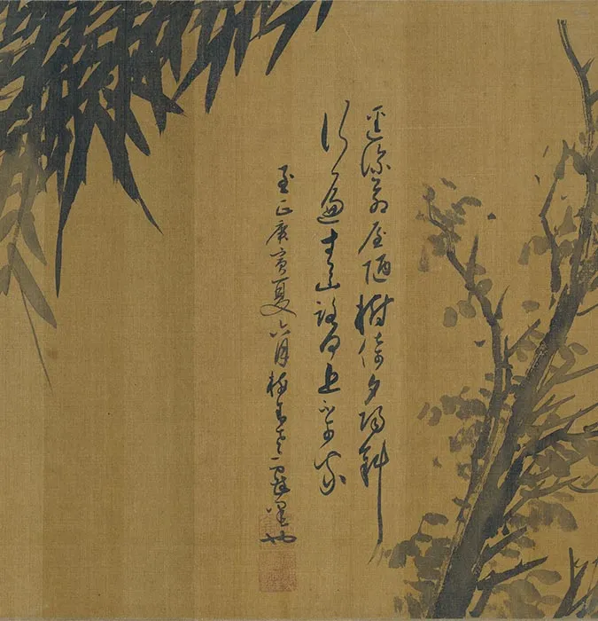 吴镇水墨竹《竹谱卷》_09