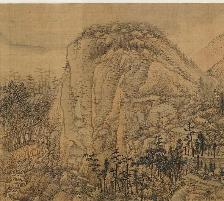 王蒙《仿王右丞辋川图》卷_26