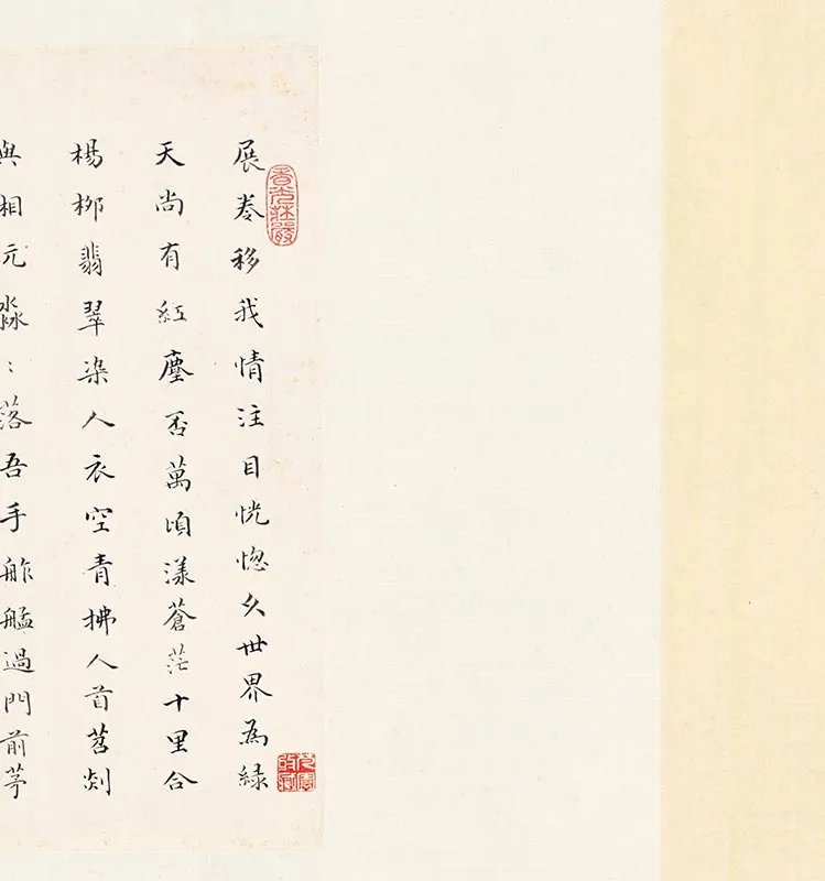 樊圻《柳村渔乐图》卷_06
