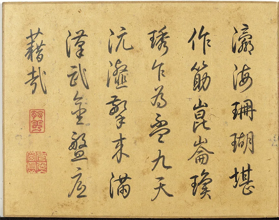 宋马麟画花卉册_07