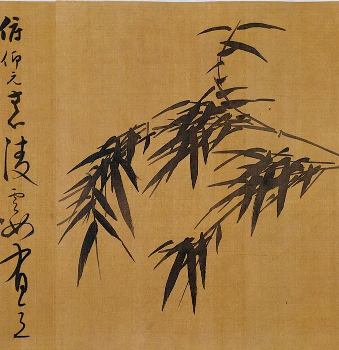 吴镇竹谱真迹卷_08