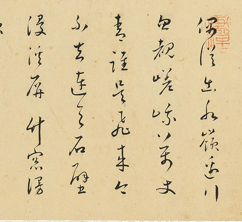 樊圻山水花卉册_18