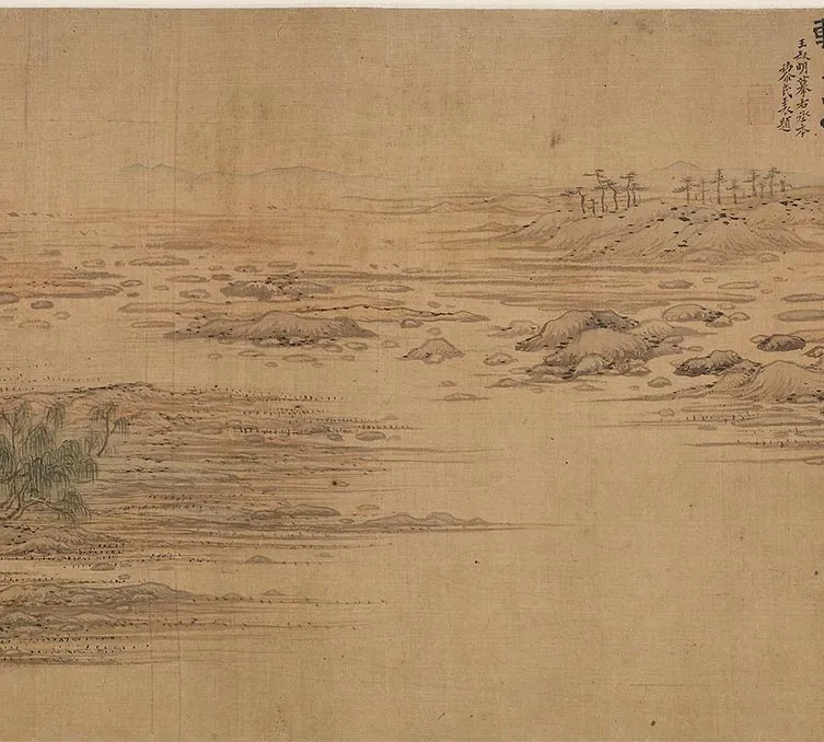 王蒙《仿王右丞辋川图》卷_34